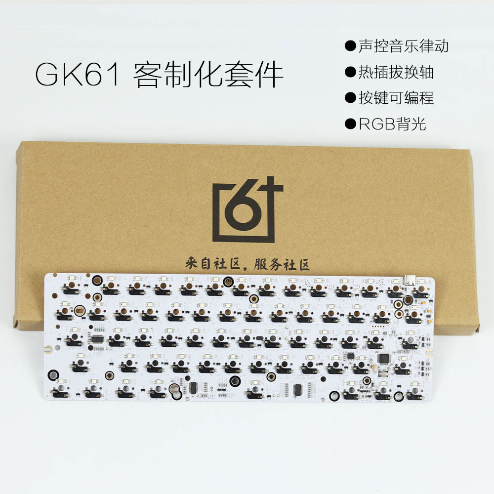 gk61 机械键盘热插拔 pcb主板 gh60rgb 声控音乐律动  客制化套件|msdalam kategori Perkakasan komputer/monitor/Komputer Zhou Bian, papan kekunci - dari Buy2taobao.com untuk memberikan perkhidmatan ejen Taobao profesional membeli