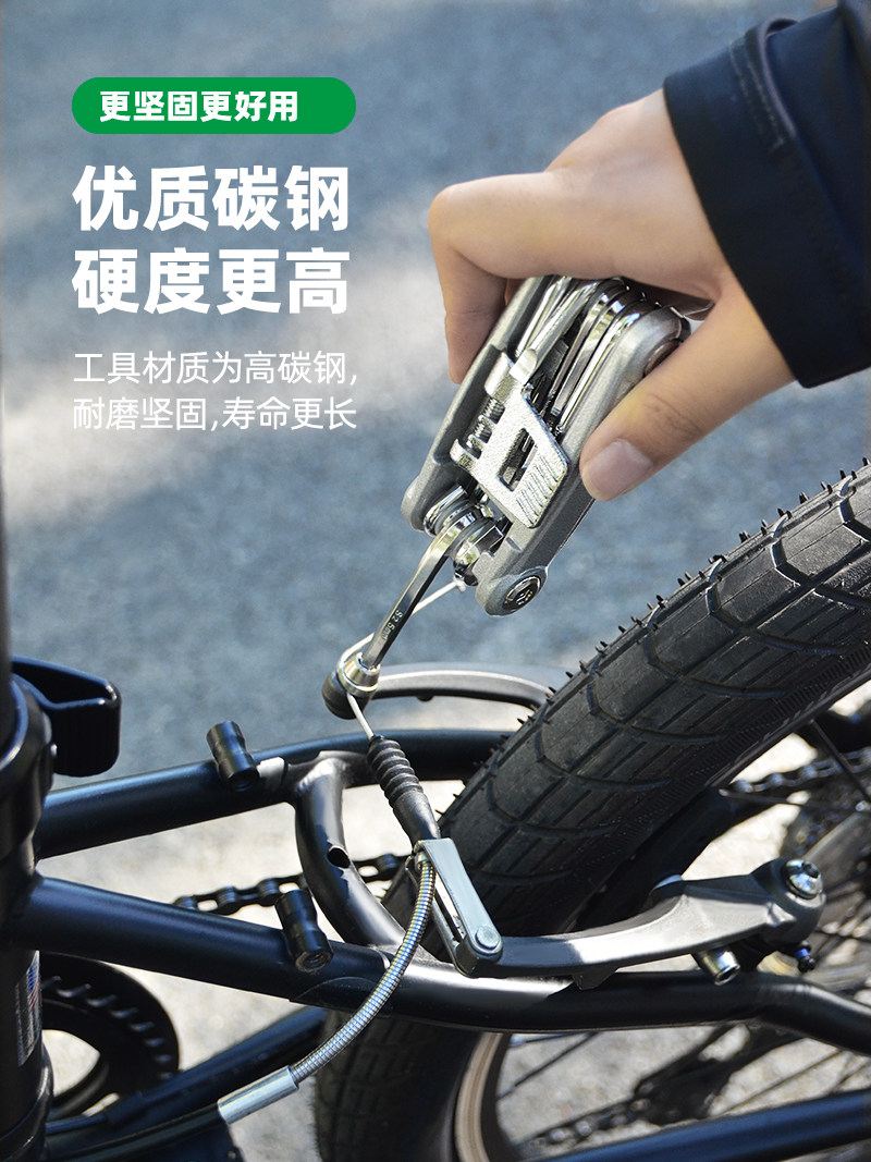 dahon大行自行车维修工具套装内六角扳手山地公路车螺丝拆卸配件