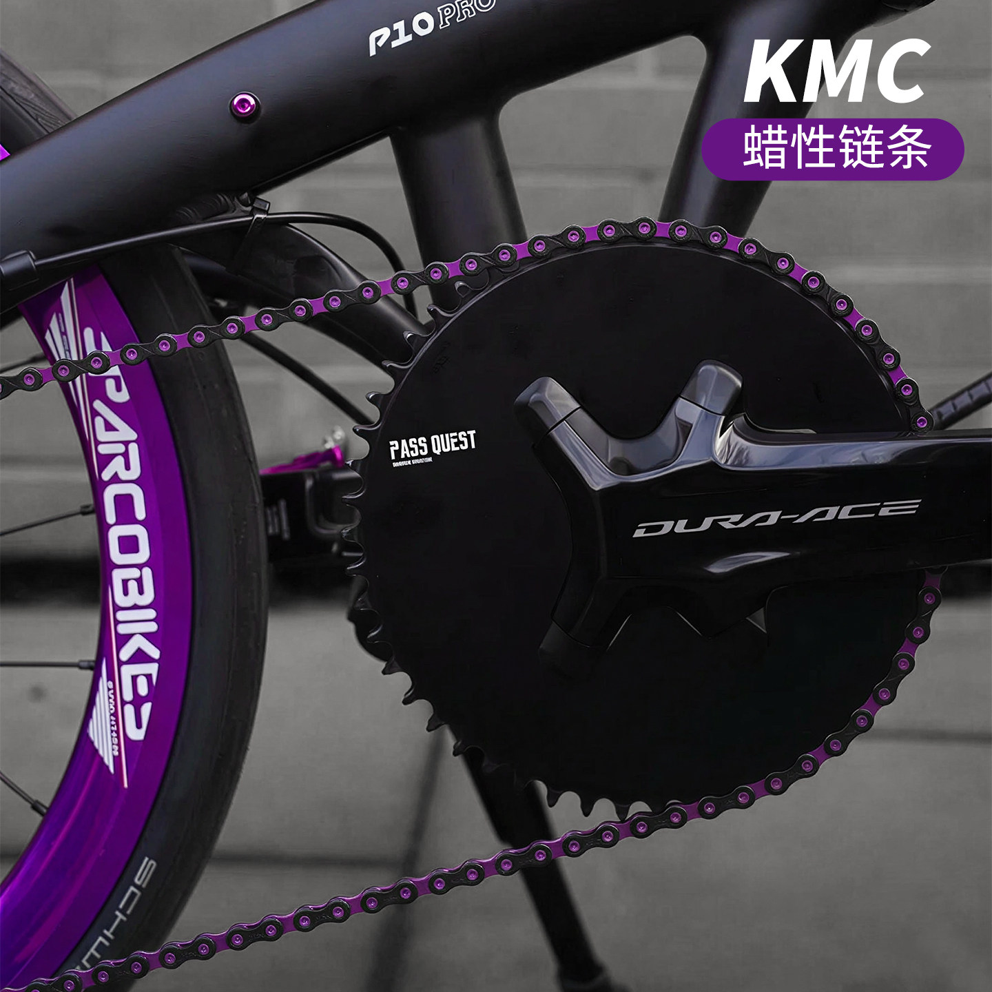 KMC自行车链条公路车折叠车9速10速11速变速大行p8p10d10改装配件