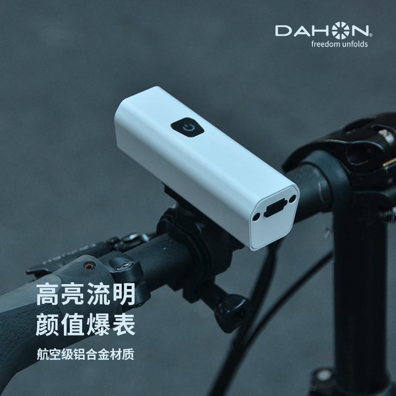 大行正品自行车前灯夜骑装备