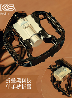 MKS折叠脚踏FD-7Wide加宽版小布大行自行车铝合金脚蹬脚踏板通用
