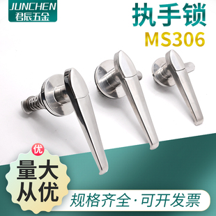 MS306-1-2-3-4不锈钢配电箱开关电柜门执手锁设备箱配电柜把手锁