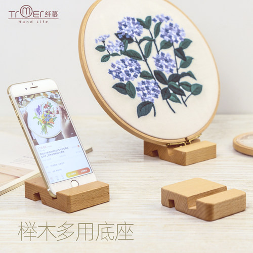底座刺绣diy简约实木多功能榉木