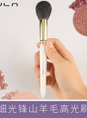 灭绝师太化妆刷火苗型动物毛柔软羊毛修容高光刷rt腮红刷一支装