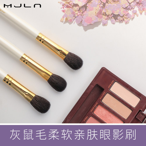 灭绝师太化妆刷灰鼠毛眼影刷