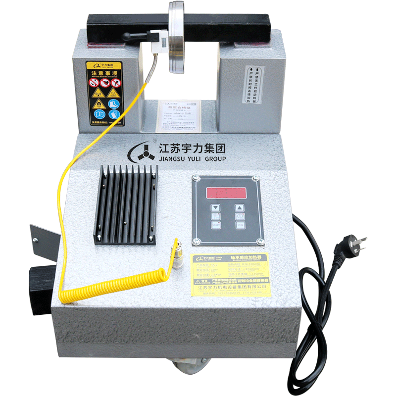 定制轴承加热器HA-1-2-3-4-5电磁感应 电脑控制 齿轮快速拆卸安装