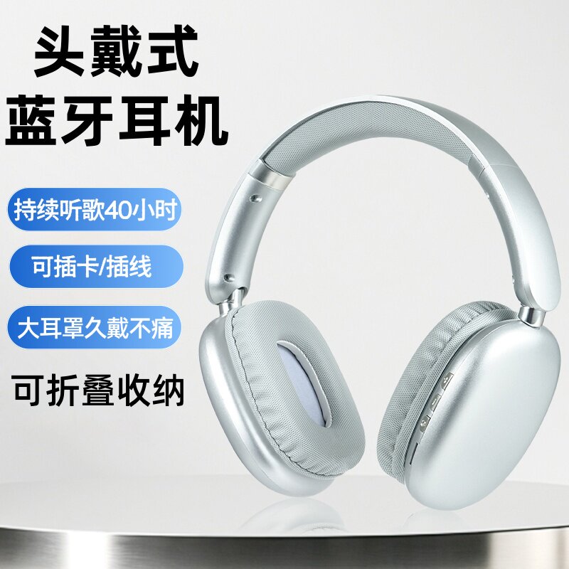 全包新款美式复古头戴式无线蓝牙耳机拍照可折叠插卡线超长续航