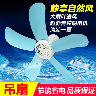 夏季小吊扇自然微风不头昏工地宿舍学生蚊帐床上挂式电风扇家用大风力可遥控5米延长线饭桌厕所可用