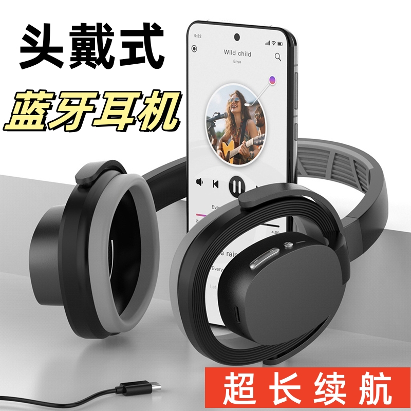 镂空设计头戴式蓝牙耳机超长续航
