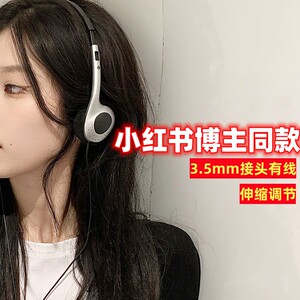 辣妹穿搭经典复古美式小头戴有线耳机电脑手机通用辣妹拍照道具