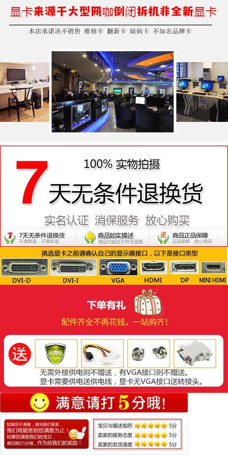 式機獨立遊戲高清拆機顯卡吃雞4k獨顯另有4g華碩r9 370 猛禽 2g台在類目 電腦硬件/顯示器/電腦周邊, 顯卡中 - 來自Buy2taobao.com提供專業的淘寶代購服務