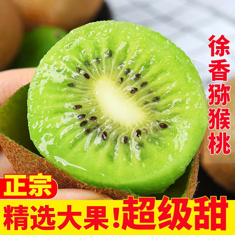超级甜!果农直销!性价比拉满