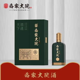 乔家大院酒·商业传奇【处事之道】 53度500ml清香型礼盒