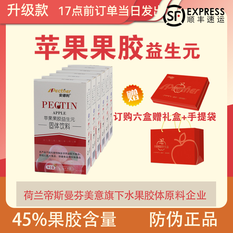 礼品好物推荐工厂直发