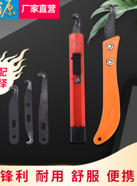 柏源牌打结刀修边刀美工刀双头单头割纱刀大勾钩刀片香蕉推拉刀柄