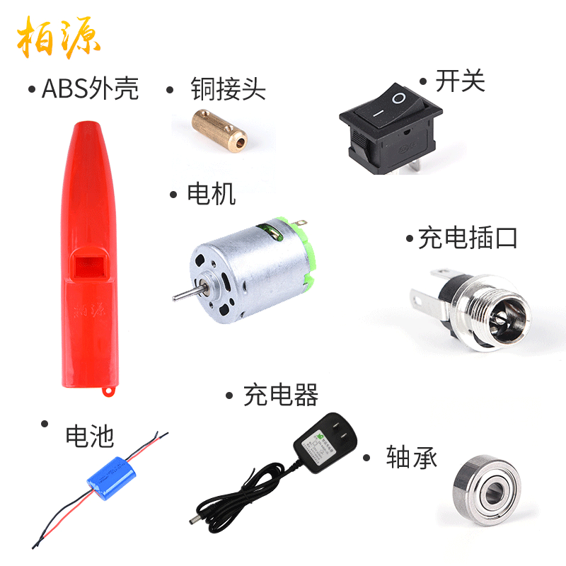 柏源牌Y6电动清洁捻枪充电器外壳轴承充插口开关锂电池电机铜接头在类目 五金/工具, 电动工具, 其它电动工具中 - 来自Buy2taobao.com提供专业的淘宝代购服务