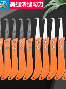 瓷砖缝隙清理抠缝器美逢清缝刀勾缝地砖疏缝美缝剂施工工具勾刀片