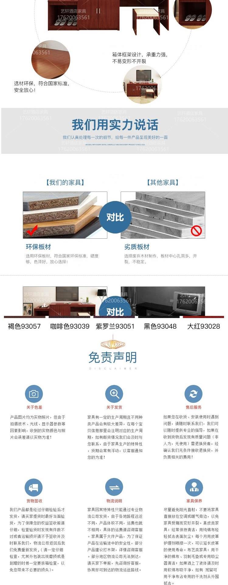 Gian hàng căn hộ giá hành lý tùy chỉnh đồ nội thất khách sạn Express khách sạn bàn TV tùy chỉnh Móc áo máy tính cao và thấp - Nội thất khách sạn tủ để quần áo