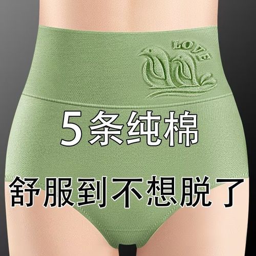 女士内裤女纯棉抗菌舒适2025新款