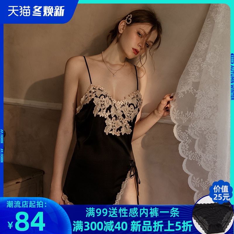 澄澈性感睡衣女夏季薄款冰丝水溶花蕾丝吊带开叉睡裙显瘦情调诱惑