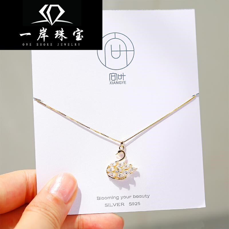 S925纯银韩版简约个性锁骨链吊坠小众设计小天鹅项链女