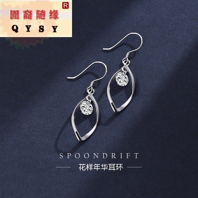 时尚新款宝恋花样年华2019新款夏季法式银耳环潮网红高级感镶施华