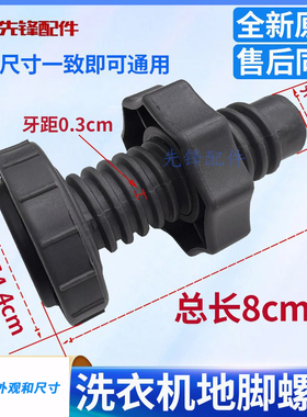 适用海尔滚筒洗衣机XQG70-B1286A/B1286A/B1286A减震脚垫防滑底座