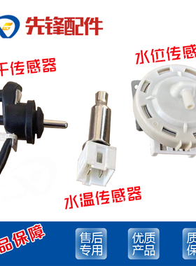 LG滚筒洗衣机WD-A14396D烘干C12340D温度传感器A14398DS M51BNF45