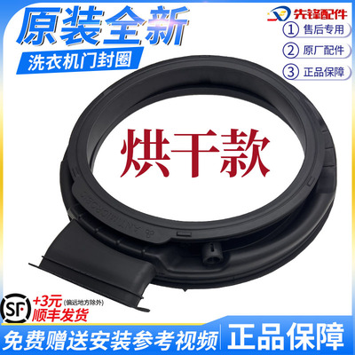 RS2G100D密封圈观察窗垫