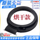 ILX门封圈 DHLX MG100 14586BHLX适用美菱洗衣机密封圈14596BHILX