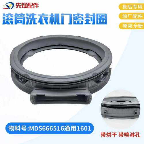全自动橡胶圈门皮观察窗垫LG