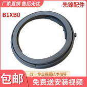 E157 适用松下滚筒洗衣机XQG100 E156 E155 E158门封密封圈 E15Q6