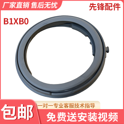 松下橡胶圈皮垫观察窗全新防漏水