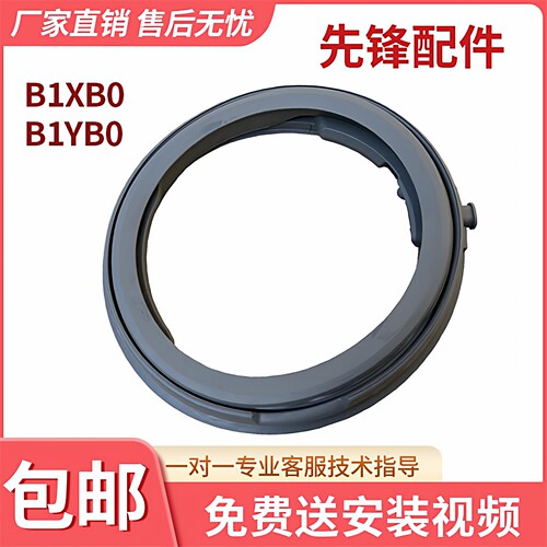 XQG100-E15V门密封圈