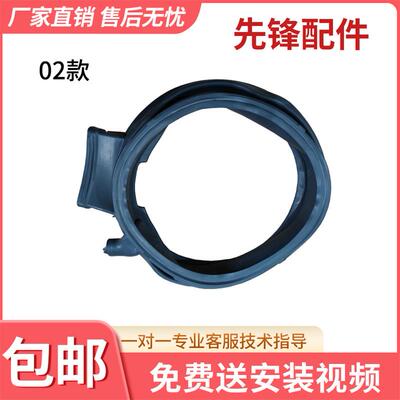 西门子橡胶圈门封全新防漏水