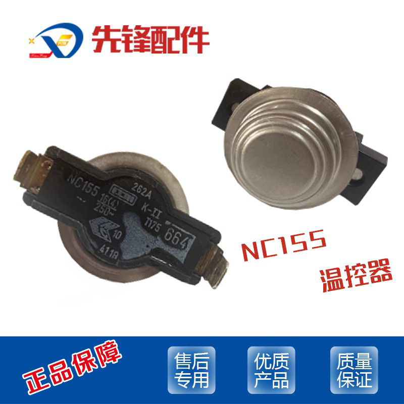 烘干热敏探头开关滚筒洗衣机LG