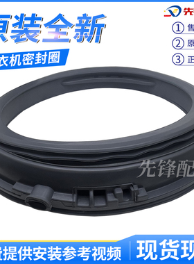 适用松下滚筒洗衣机XQG100-LD1NY密封圈窗垫门封圈BD3B0橡胶皮圈