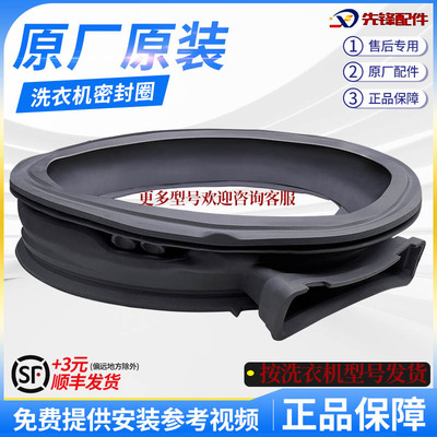 橡胶圈门封门窗观察垫LG