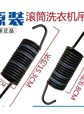 LG创维减震器全自动洗衣机