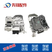 海尔卡萨帝C1 D85G3门锁开关 HD75G3D18G5滚筒洗衣机C8 HU12G1