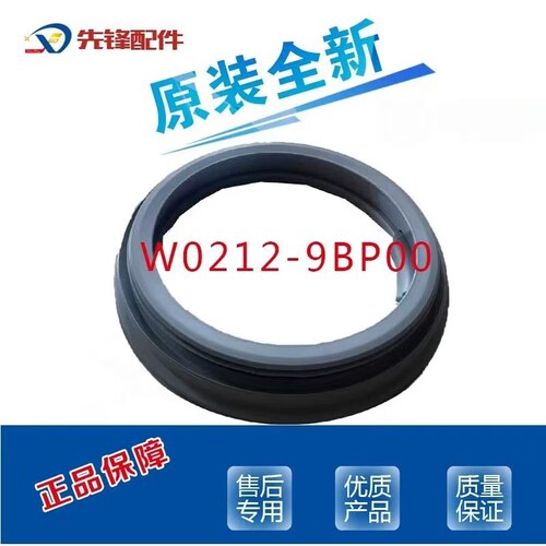 松下门皮门封门窗观察垫