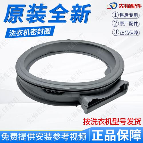 橡胶圈密封圈门皮圈观察窗垫LG
