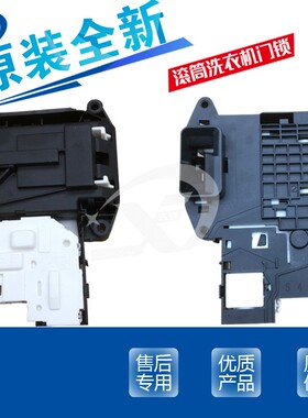 适用LG洗衣机WD-BH451F7Y门锁C51BNF40 M51ANF45/VNG25VNG/41门钩