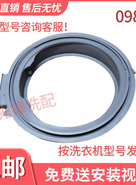 小天鹅滚筒洗衣机配件TD100V62WADY5门封TD100VT808WMUADY密封圈