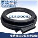 T1WDQC 美 S31WDG QT1WDQCY V11D门密封圈 滚筒洗衣机MD100Q63DJ