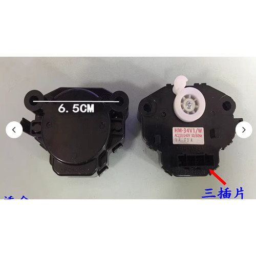 适用松下牵引器排水电机