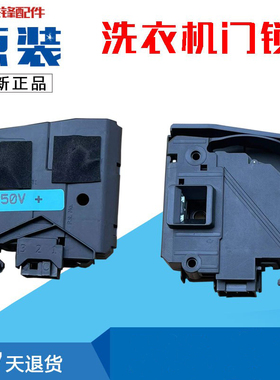 三星滚筒洗衣机WD10N64GR2G FTAX 2x GT3X门锁GTMW 1WN64FTAW6a