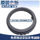 C1020E密封圈皮圈门封橡胶圈窗垫小天鹅滚筒洗衣机 TG60 1026E