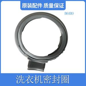 适用松下洗衣机XQG100-31AE5 3AJE5 3AJED 6AJE3 6AJED门封密封圈