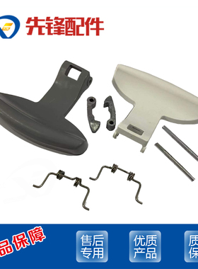 惠而浦滚筒洗衣机WFC1066CW WFC857CW WFS1065CW配件门把手门勾